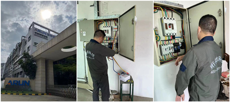 电保厂区智慧安全用电 电保厂区智慧安全用电