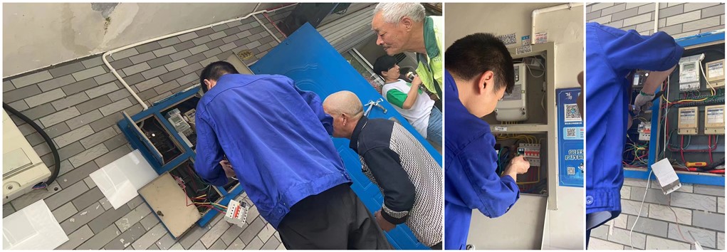 电保工厂智慧安全用电项目 电保工厂智慧安全用电项目