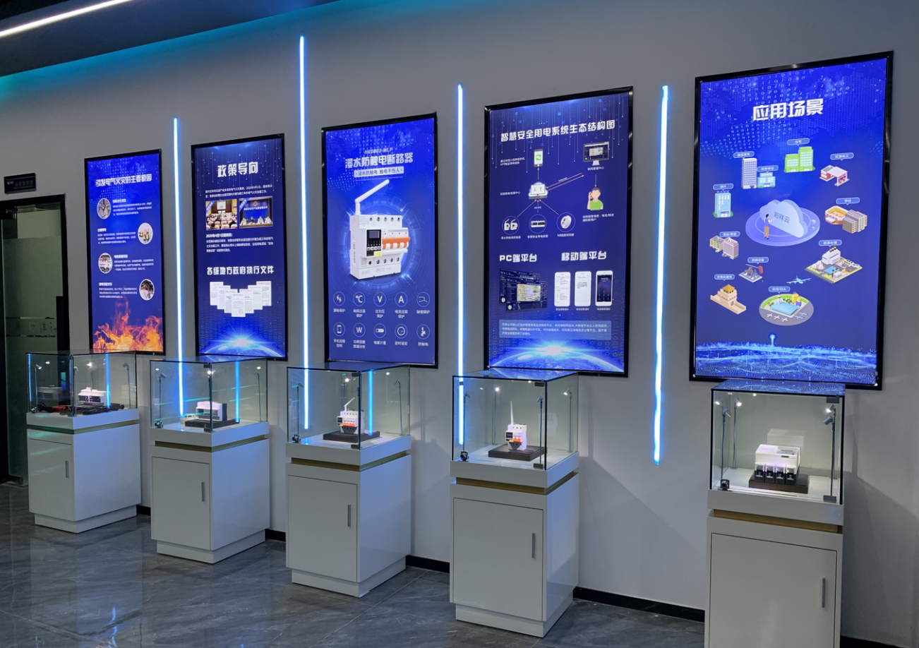 珩祥电保智慧用电 珩祥电保智慧用电