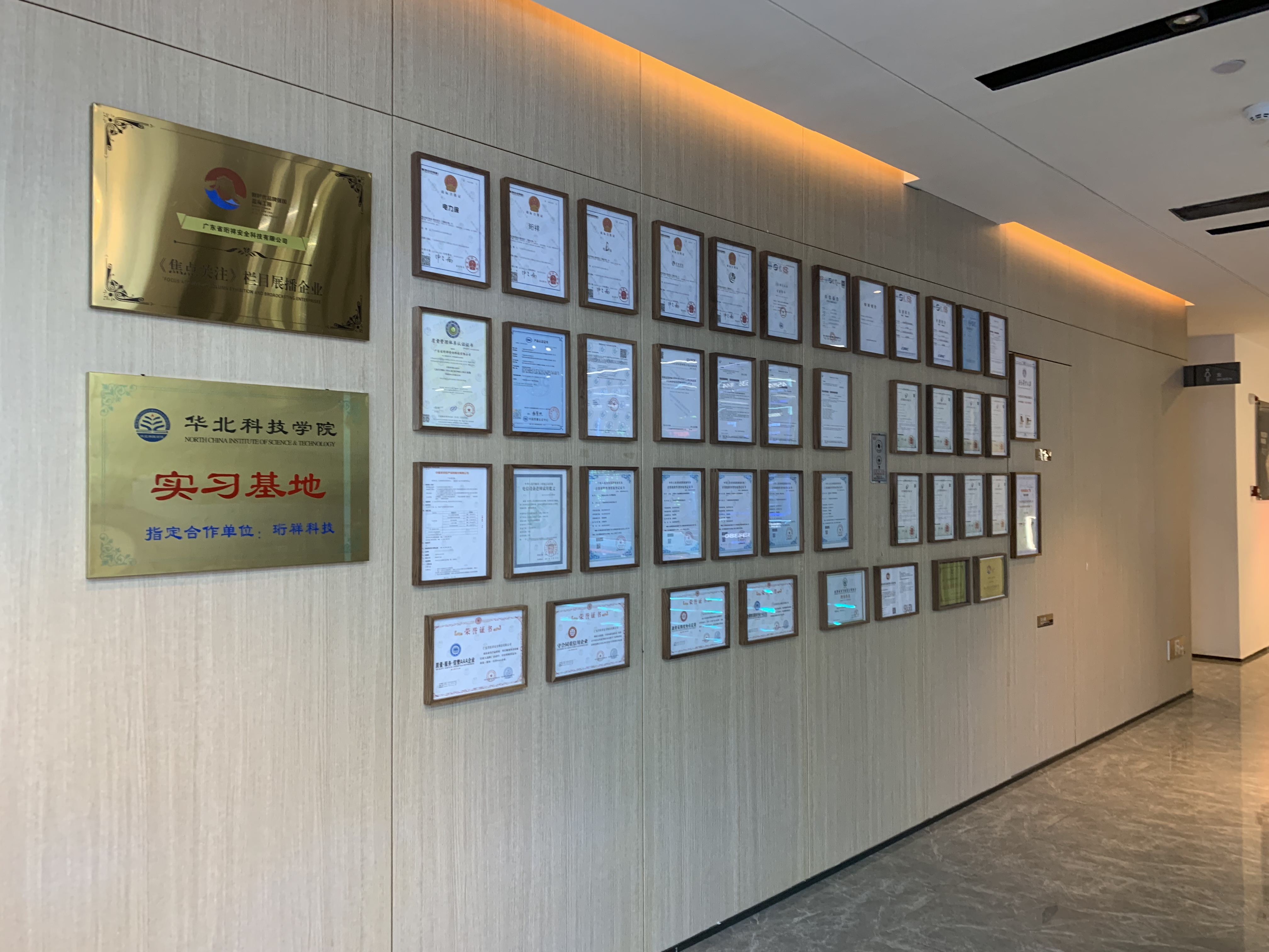 江南电竞,最新电竞赛事资讯与专业赛事数据平台获得高新技术企业认定