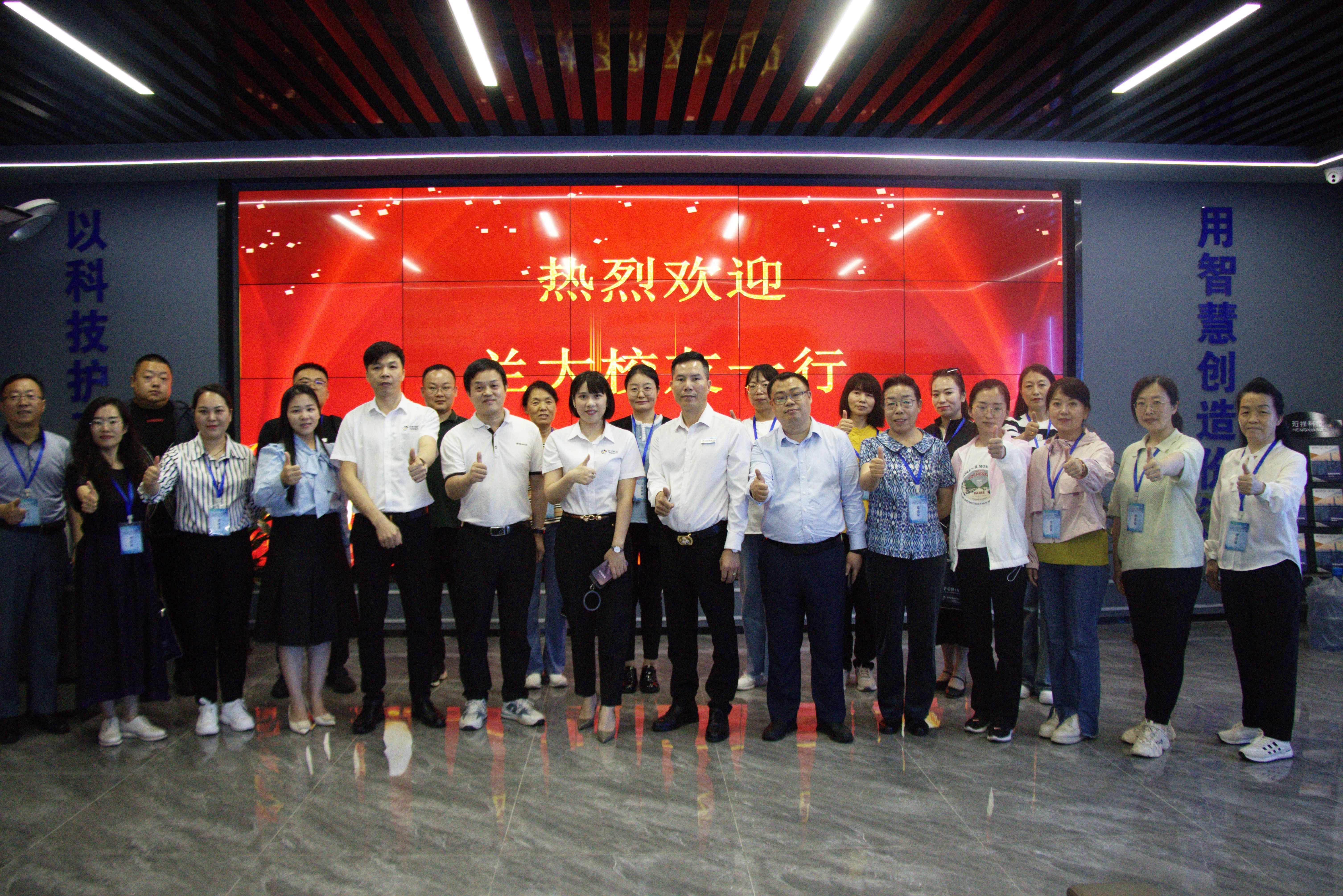 珩祥电保智慧安全用电 22.jpg