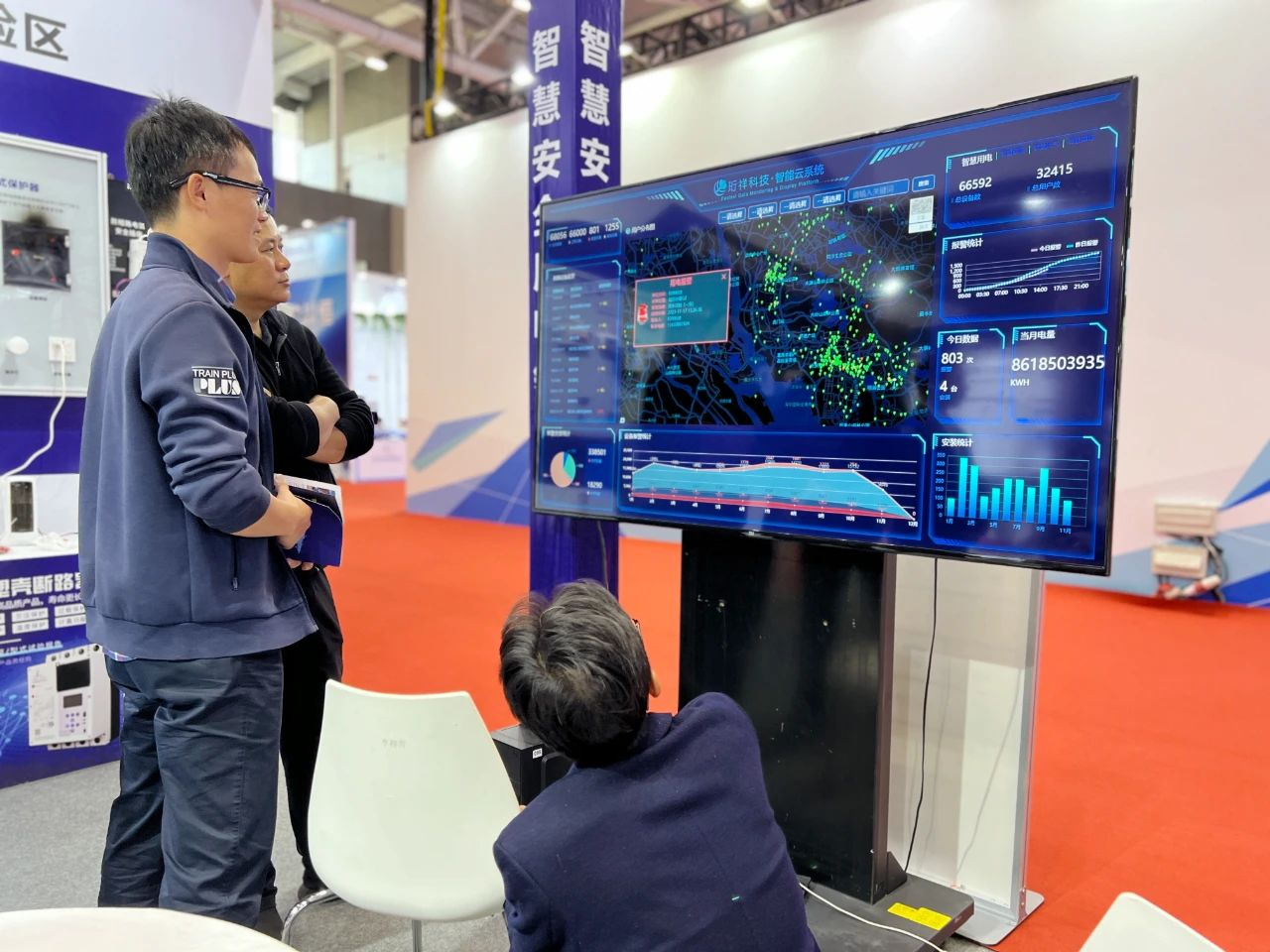 珩祥智慧安全用电 珩祥智慧安全用电